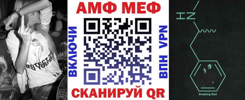 Купить закладки  Иланский  Амфетамин 97% 