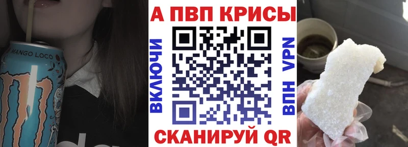 Alfa_PVP мука  Купить  Иланский 