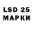 Лсд 25 экстази ecstasy Maxim Kosharskiy