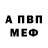 Метадон VHQ HollowedRose