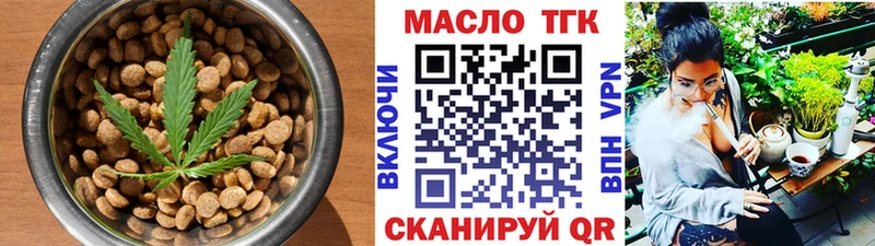 Печенье с ТГК конопля  Купить  Иланский 