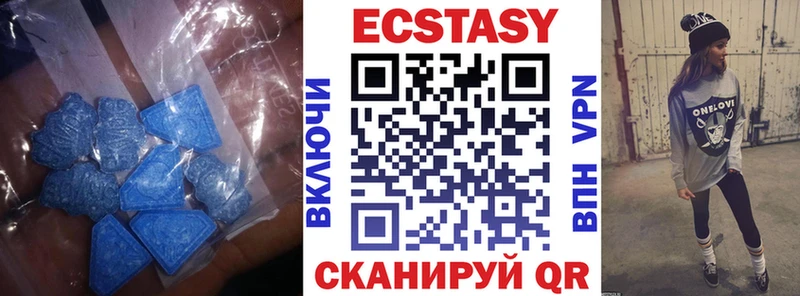 ЭКСТАЗИ Punisher  Купить закладки  Иланский 