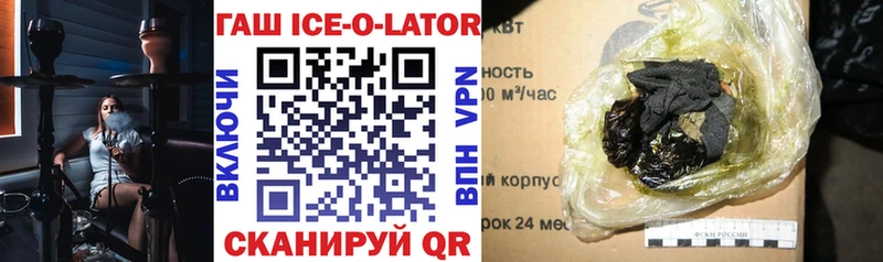 Купить закладки  Иланский  ГАШИШ убойный 