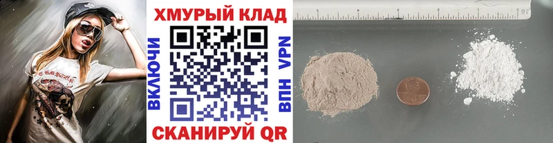 Купить закладки  Иланский  ГЕРОИН хмурый 