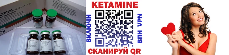 КЕТАМИН VHQ  Купить где  Иланский 