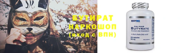 твердый Каменск-Шахтинский