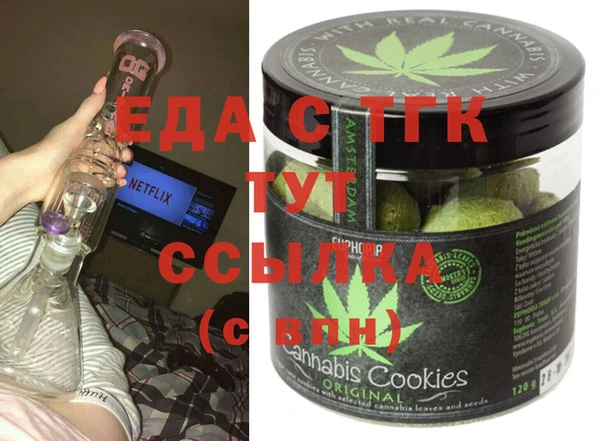 гидропоника Каменногорск