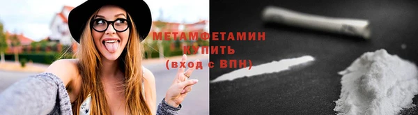 гидропоника Каменногорск