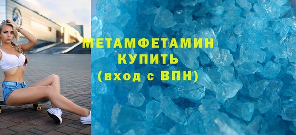 твердый Каменск-Шахтинский