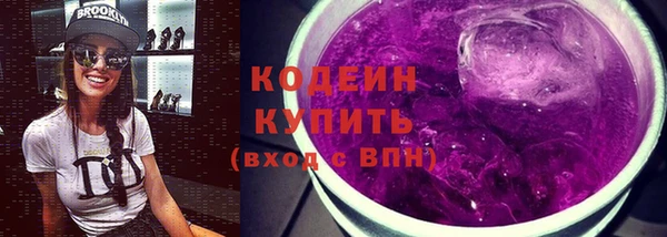 твердый Каменск-Шахтинский