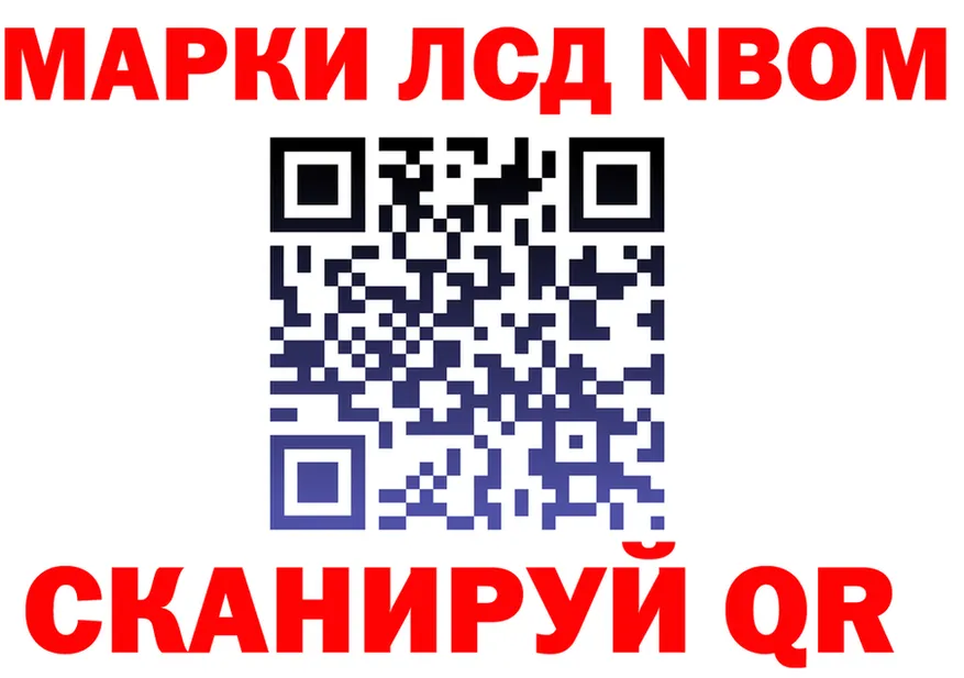 Наркота это телеграм Иланский