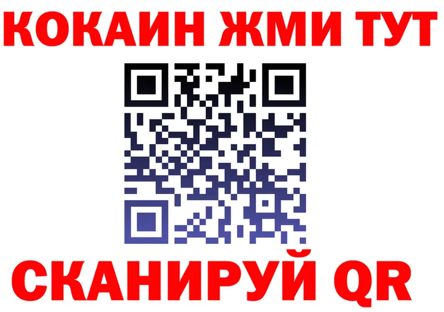 ГЕРОИН белый ONION это kraken Иланский