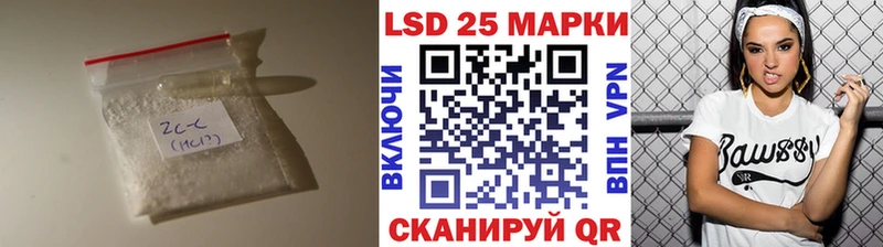 LSD-25 экстази ecstasy  Купить  Иланский 