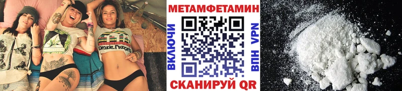 Купить где  Иланский  МЕТАМФЕТАМИН винт 