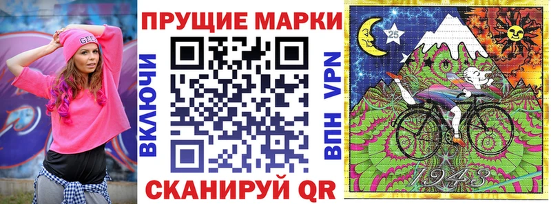 Купить закладки  Иланский  Марки N-bome 1,5мг 
