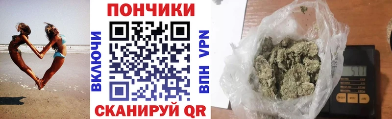Купить где  Иланский  Марихуана тримм 