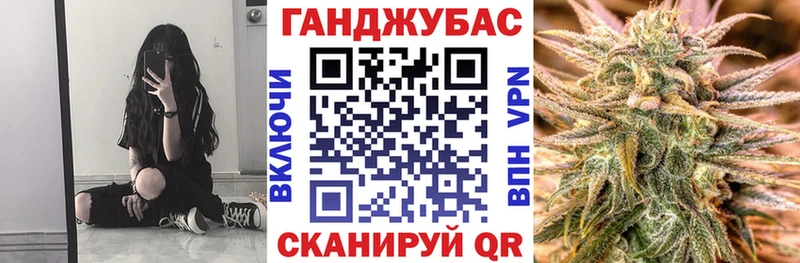 Бошки Шишки конопля Иланский
